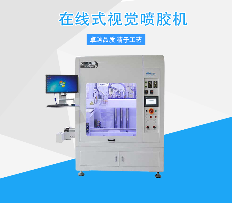 噴涂機(jī) 噴涂機(jī)